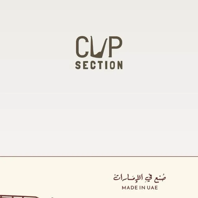 Flat print of the 4x4 design: a maroon vintage car sketch and the words Made in UAE in Arabic and English.